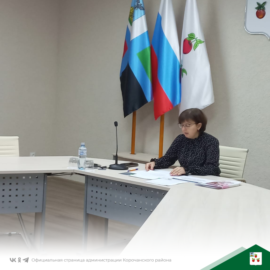 В малом заде администрации Корочанского района очередной раз состоялось заседание Совета по делам инвалидов при главе администрации Корочанского района