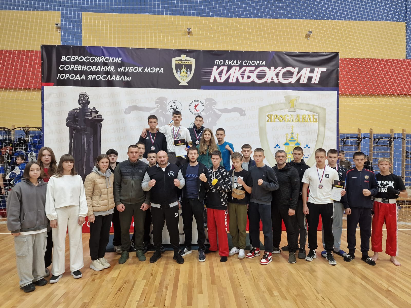 Корочанские спортсмены стали призёрами Всероссийских соревнований.