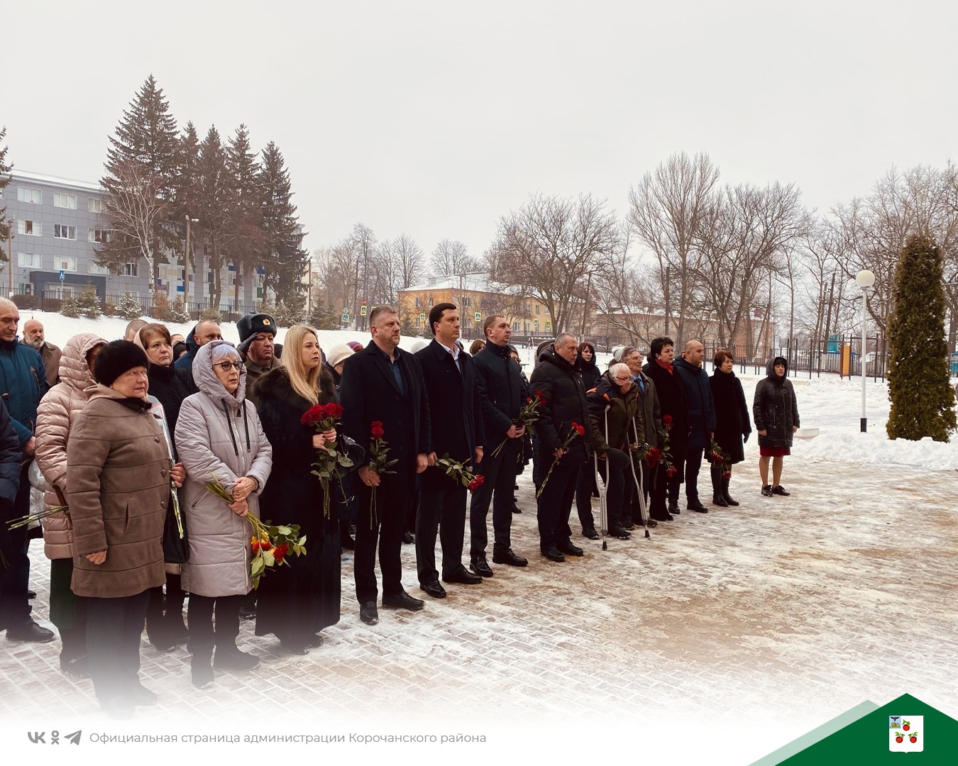 В Корочанском районе состоялось открытие мемориальной доски, посвящённой Кудрину Денису Ивановичу, погибшему в ходе специальной военной операции
