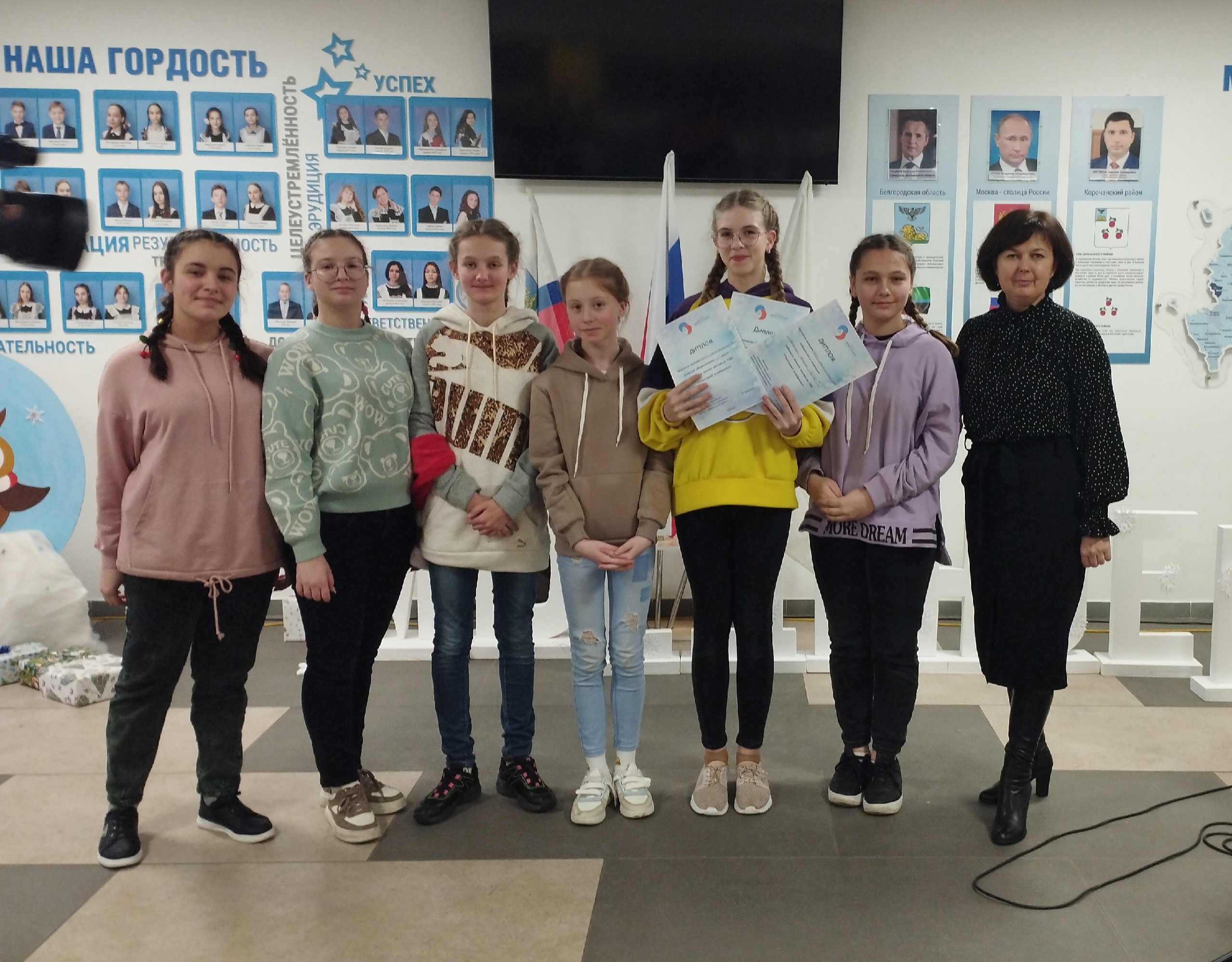 Завершился фестиваль Российского движения школьников «Зимний калейдоскоп»