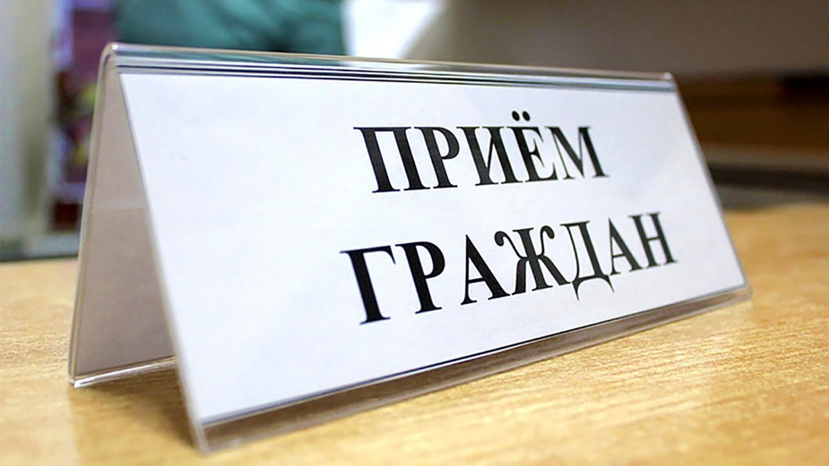 Личный прием граждан на территории Корочанского района.