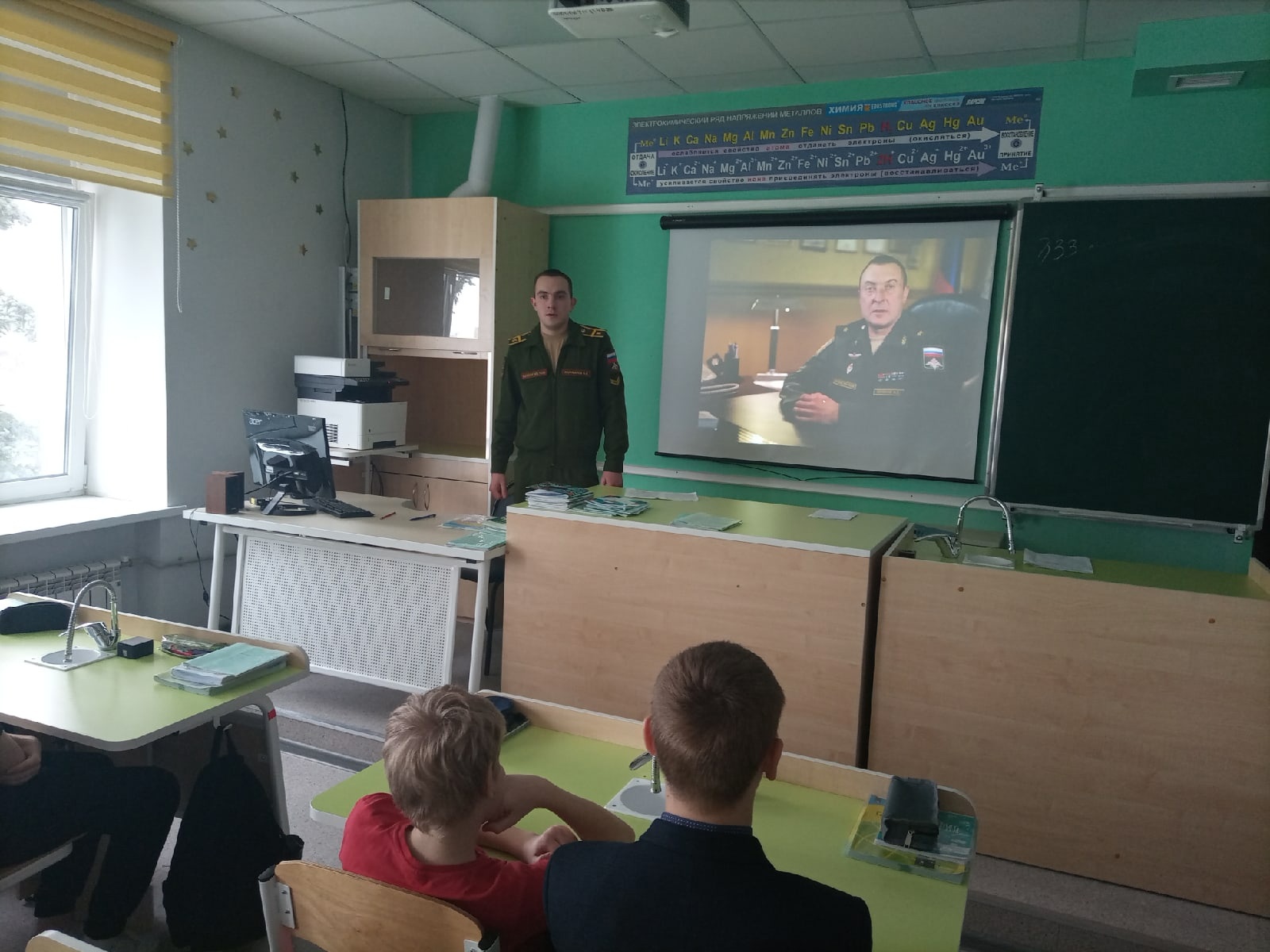 В Погореловской школе состоялось профориентационное мероприятие