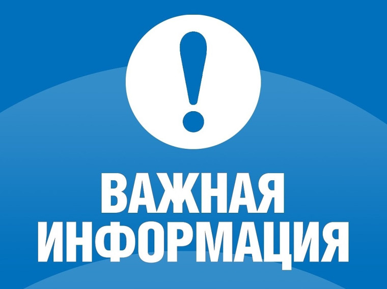 Уведомление о снятии с ГКУ объектов недвижимости, прекративших существование.