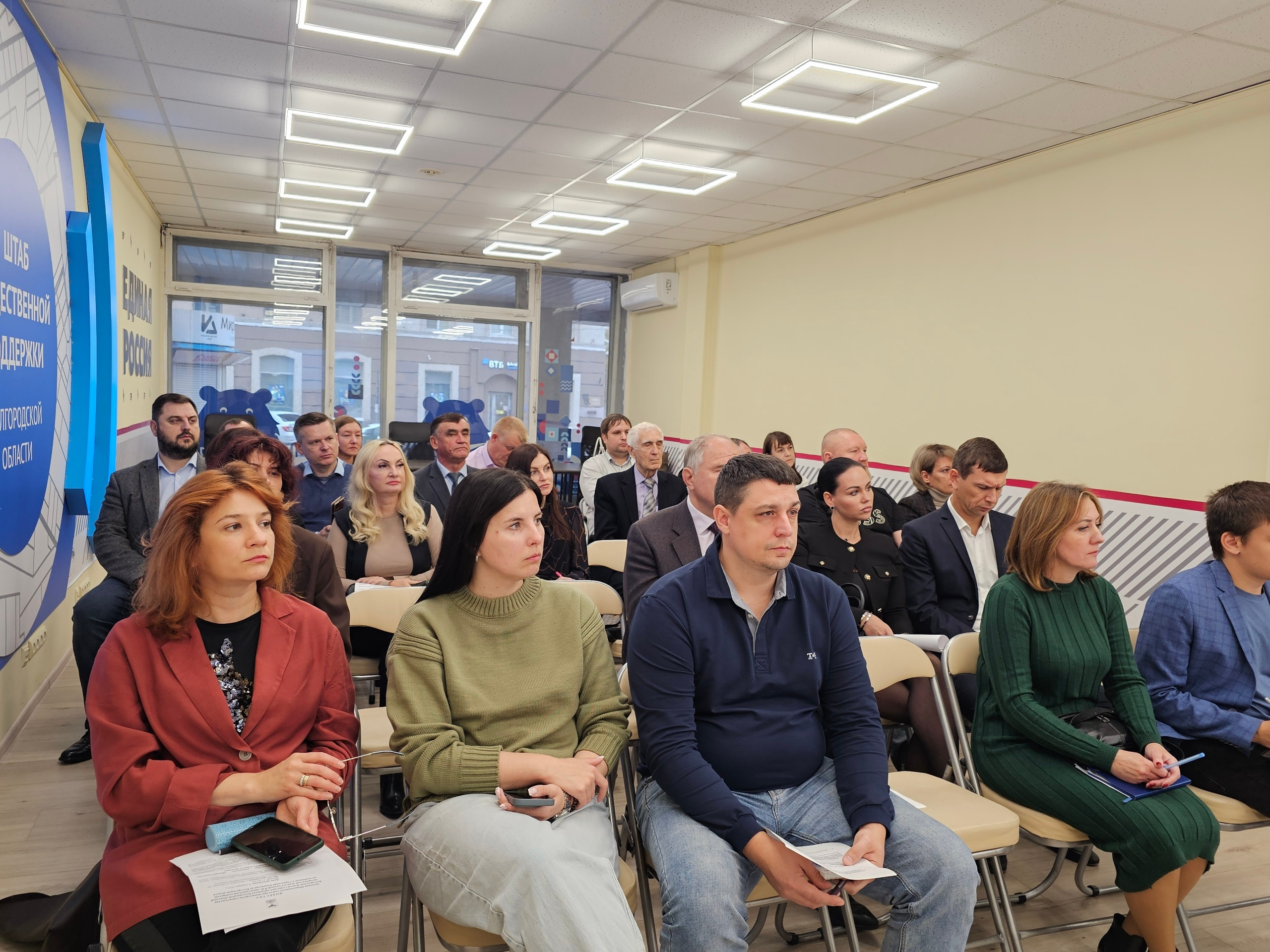 Совместное заседание Общественного совета при министерстве строительства Белгородской области и Общественного совета при региональном Росреестре.