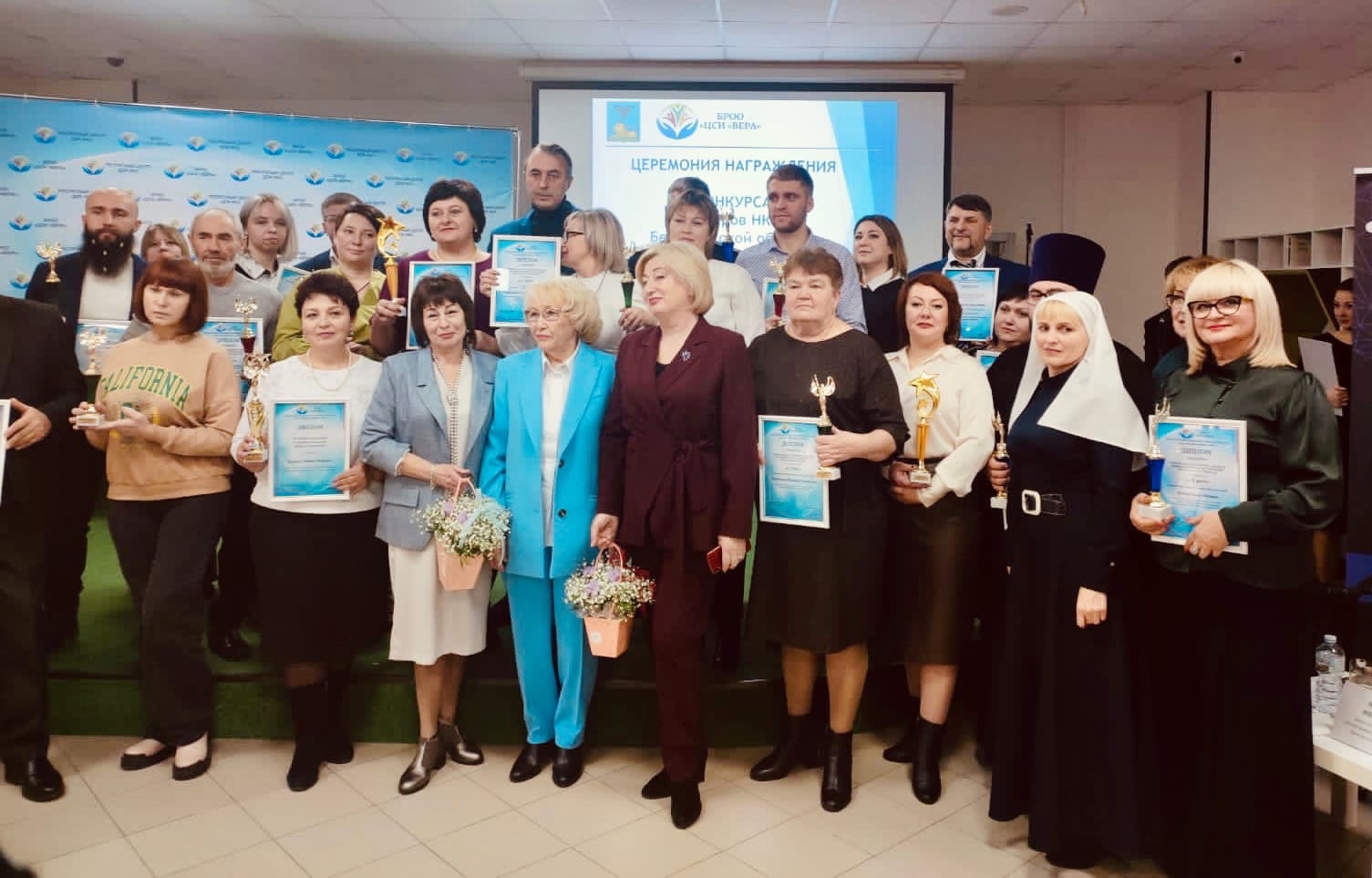 Итоги  четвертого регионального конкурса  «Лидеры НКО Белгородской области»