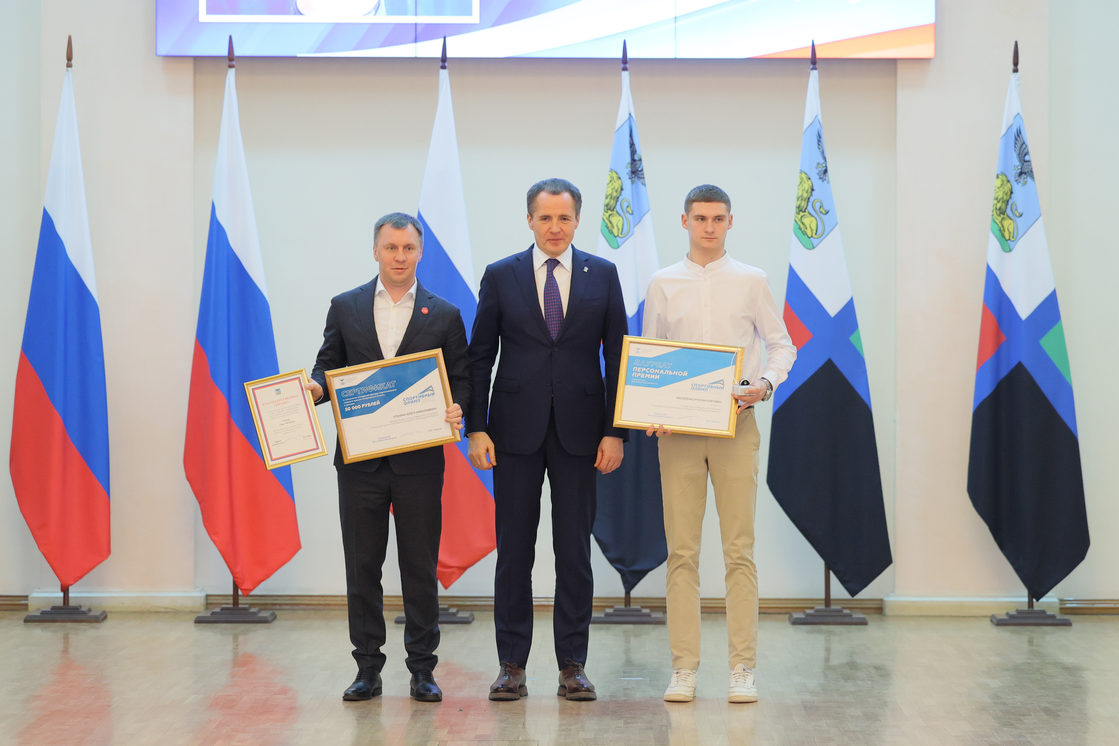 Кикбоксёр Корочанского района стал лауреатам премии «Спортивный олимп»