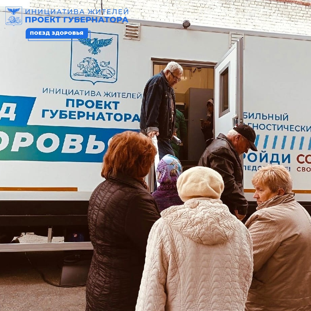 В Корочанском районе активно реализуется проект губернатора Белгородской области Вячеслава Гладкова «Поезд здоровья».