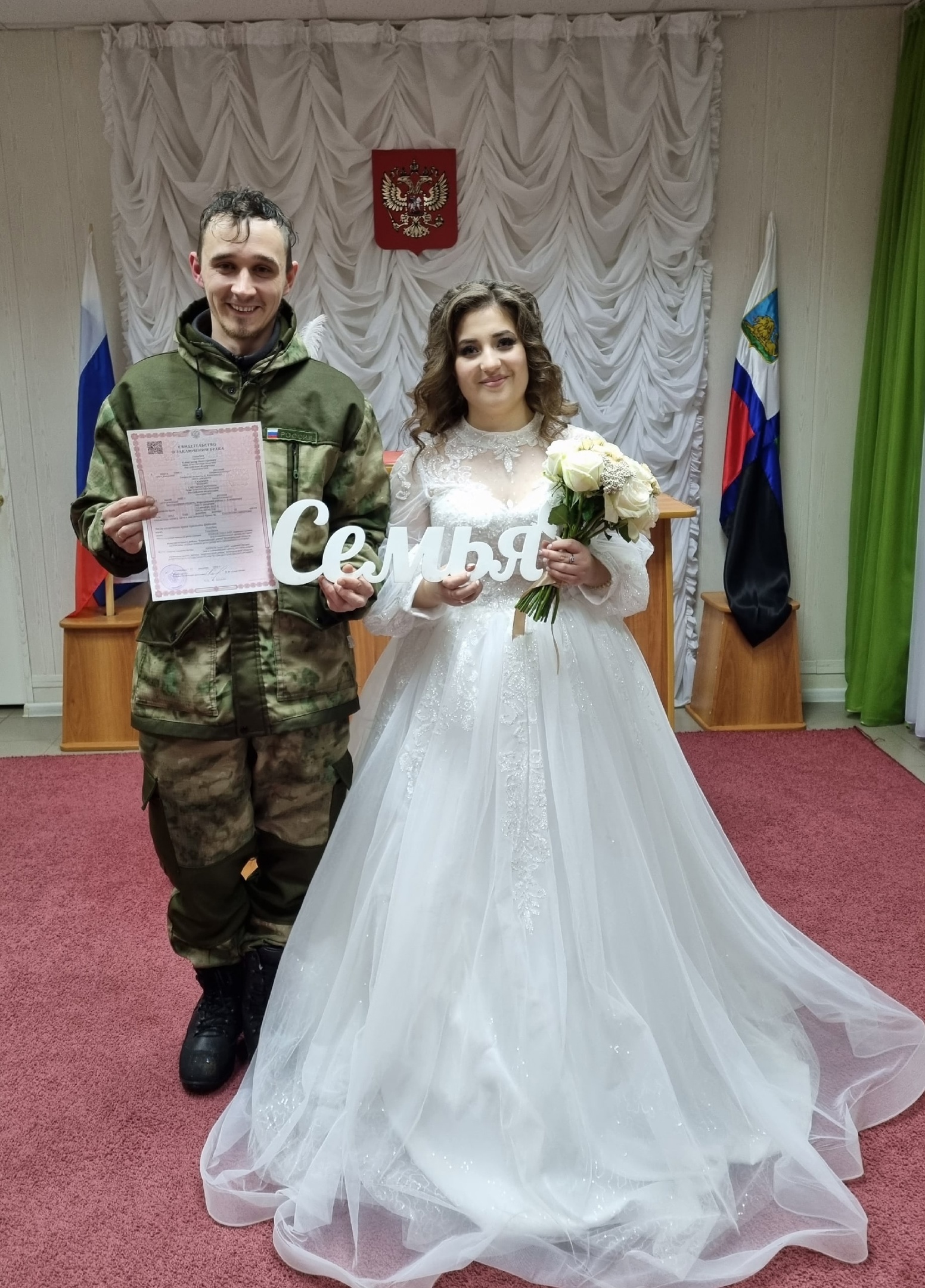 Пара из Корочанского района Александр и Светлана заключили брак в красивую дату – 12.12.22 года