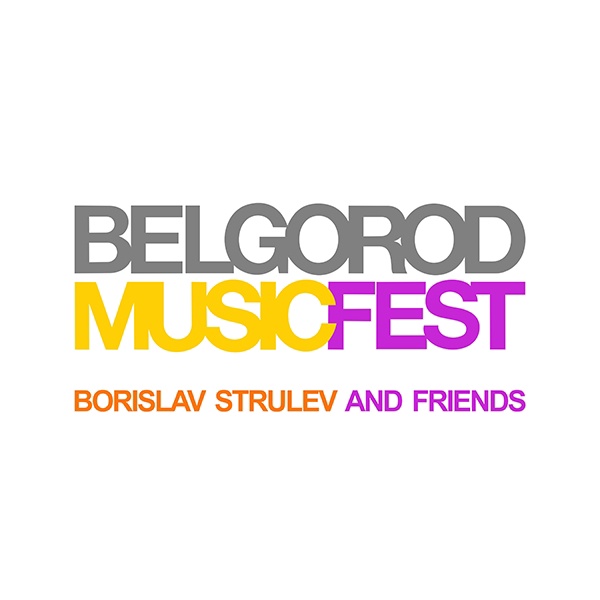 Летняя арт-феерия ждёт жителей и гостей Белгородской области на музыкальном фестивале BelgorodMusicFest в этом году