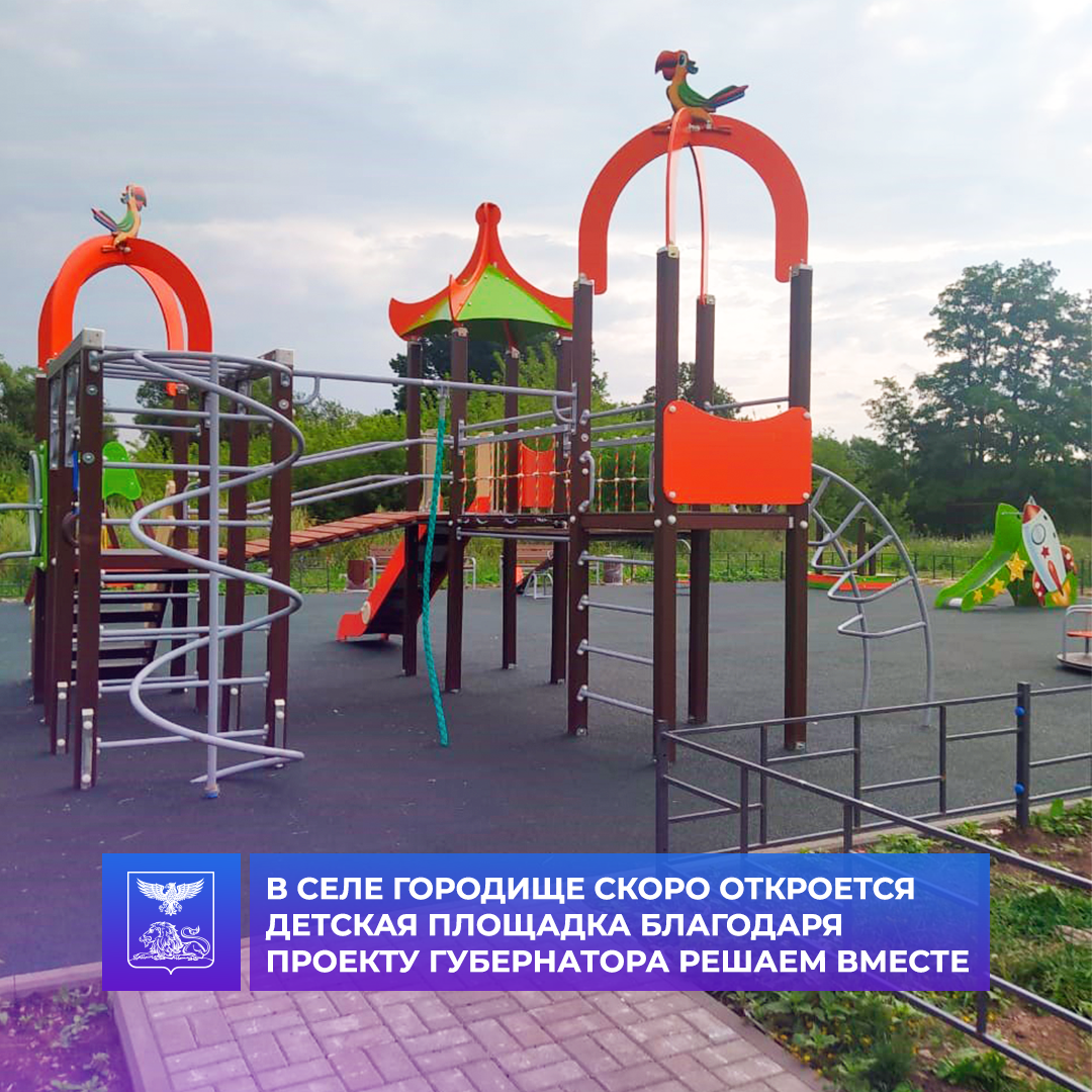На строящуюся детскую площадку в селе Городище Корочанского района установили игровые элементы.