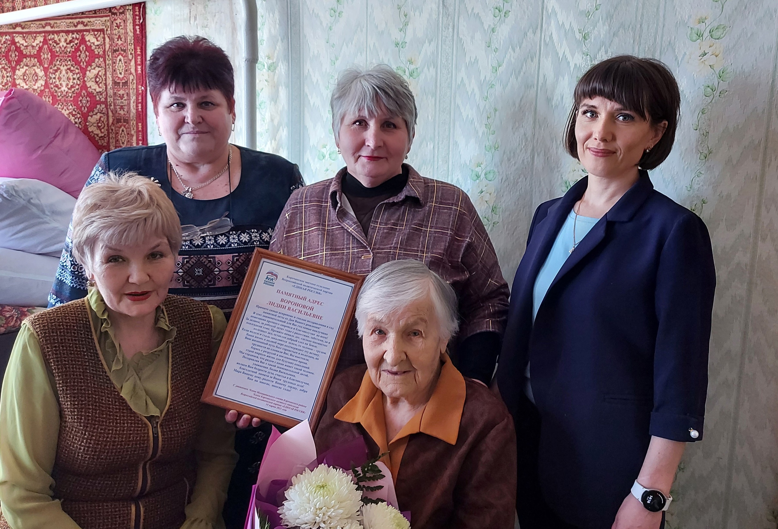 Свой 90-й день отметила жительница села Новая Слободка — Воронова Лидия Васильевна.