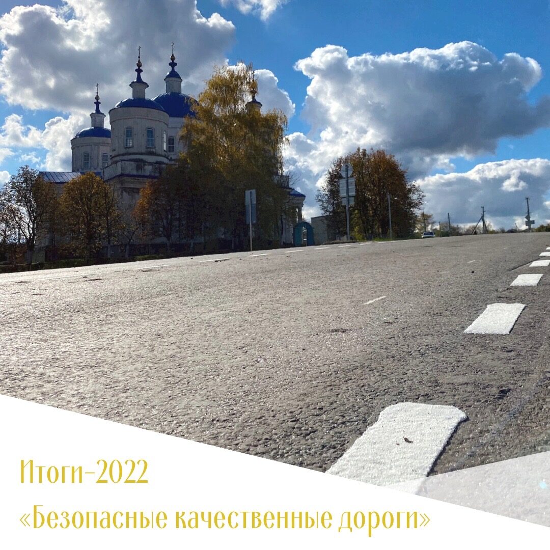  Итоги-2022