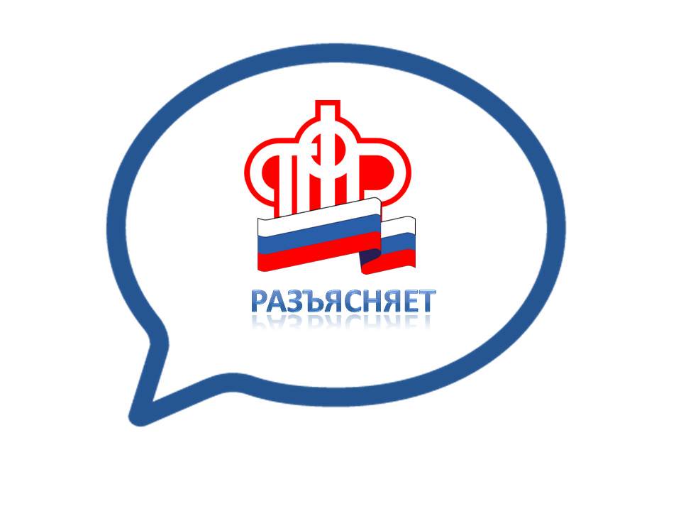 С начала года более 3000 белгородцев установили кодовое слово для персональных консультаций по телефону