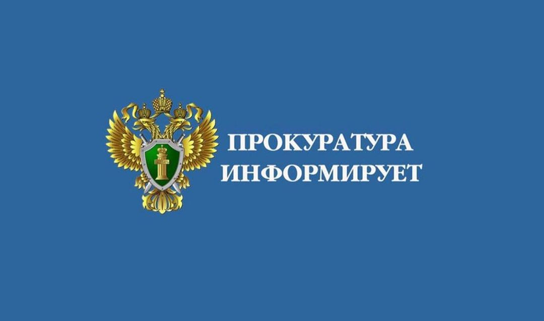 Белгородский транспортный прокурор провёл приём предпринимателей&amp;nbsp;