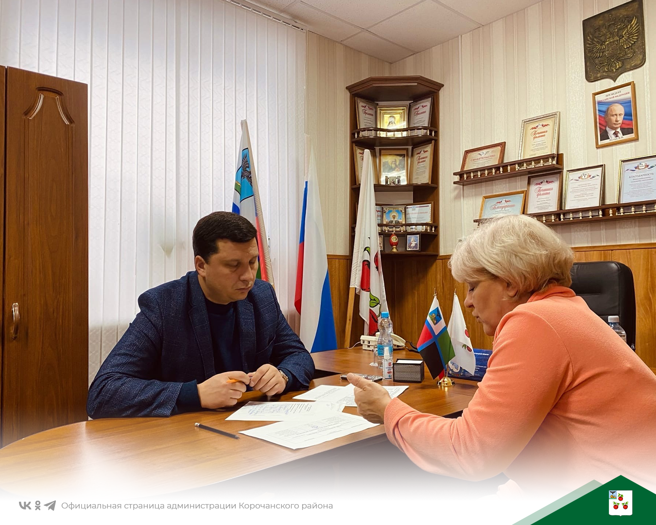 Сегодня глава администрации района Николай Нестеров провёл приём граждан Новослободского сельского поселения