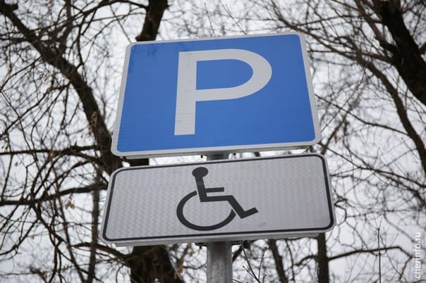 На территории Корочанского района стартовало оперативно-профилактическое мероприятие «Инвалид»