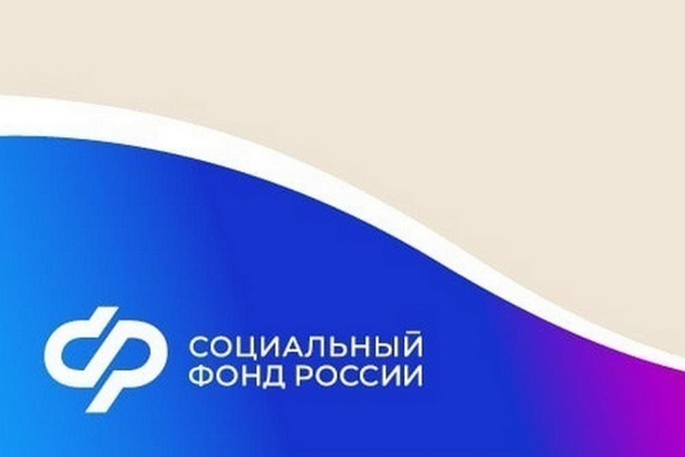 Отделение Социального фонда России по Белгородской области обновило номер регионального контакт-центра