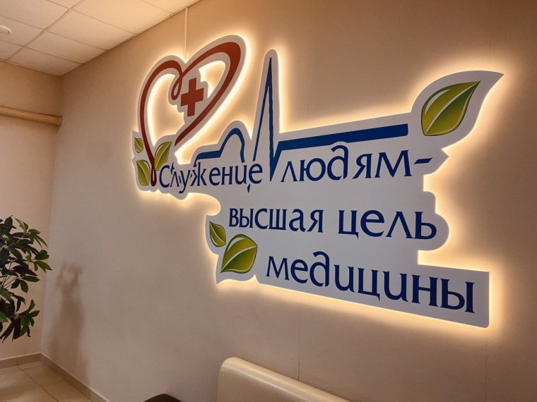 Глава администрации Корочанского района рассказал о мерах поддержки сферы здровоохранения и ее модернизации.