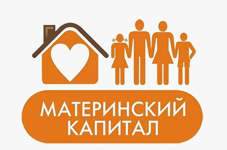 Ежемесячная выплата из маткапитала будет перечисляться семьям в единый день доставки. Ежемесячная выплата из маткапитала будет перечисляться семьям в единый день доставки.