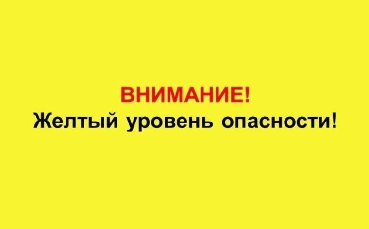 Сообщение об установлении на территории Белгородской области  высокого «желтого» уровня террористической опасности.