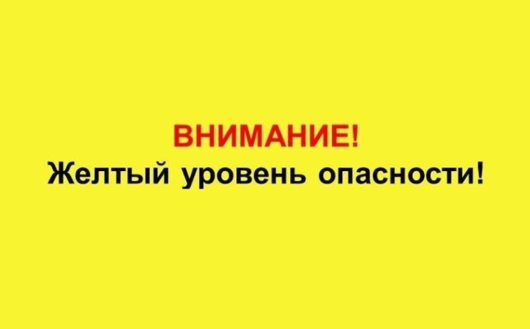 Сообщение об установлении на территории Белгородской области высокого «желтого» уровня террористической опасности. Сообщение об установлении на территории Белгородской области высокого «желтого» уровня террористической опасности.
