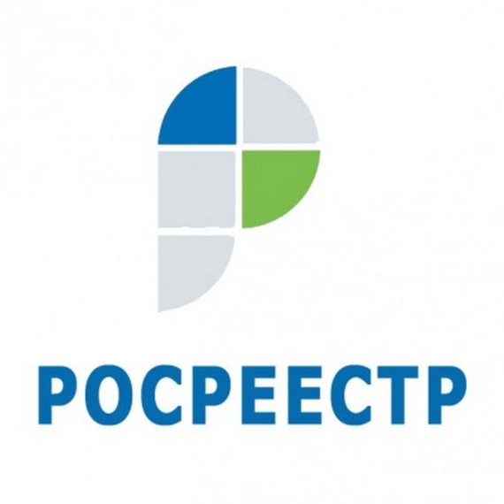 Региональное Управление Росреестра вошло в десятку лучших по итогам 1 квартала. Региональное Управление Росреестра вошло в десятку лучших по итогам 1 квартала.