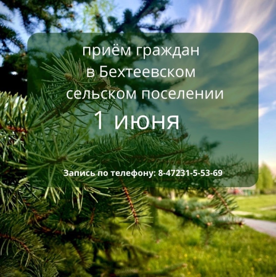 Уважаемые жители Корочанского района!. Уважаемые жители Корочанского района!.