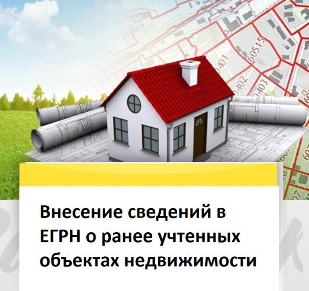 Сообщение о реализации 518-ФЗ. Сообщение о реализации 518-ФЗ.