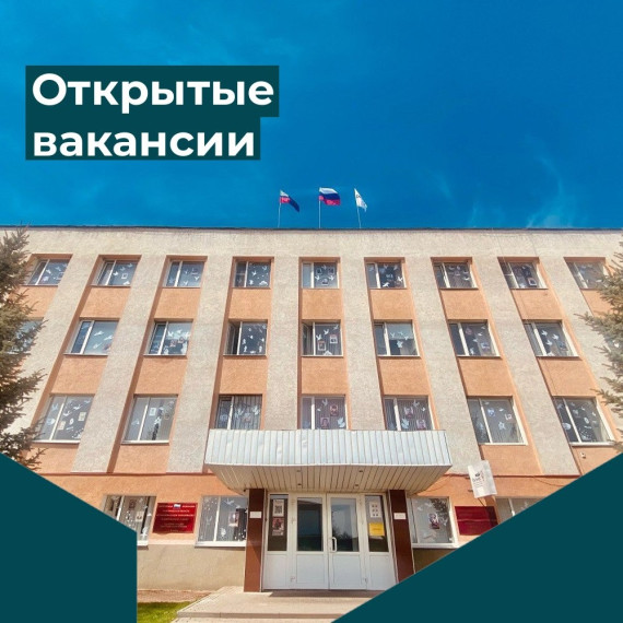 Уважаемые жители района!. Уважаемые жители района!.