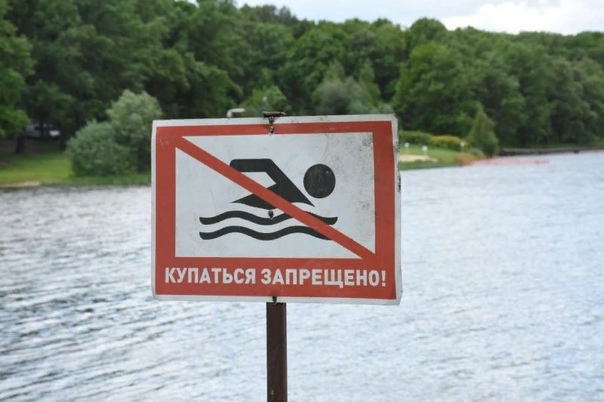 О проведении купального сезона 2022 года. О проведении купального сезона 2022 года.