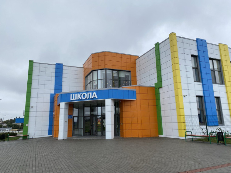 До 16 февраля 2024 года вводится дистанционное обучение в сёлах Мелихово и Дальняя Игуменка Корочанского района.