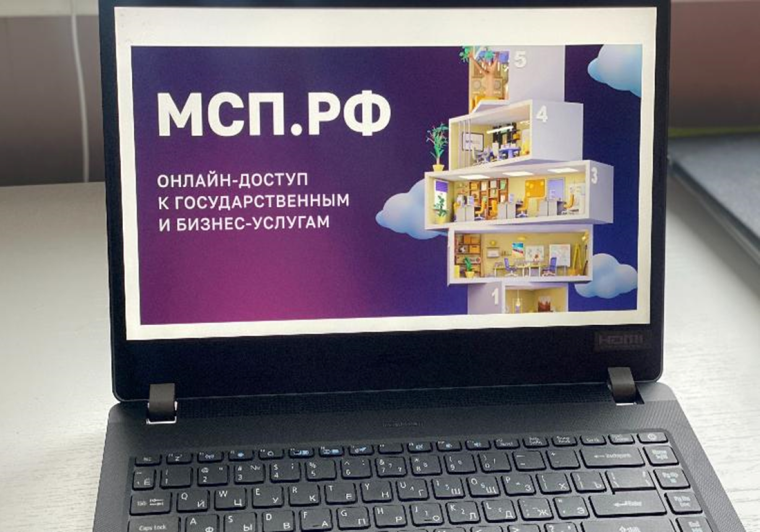В России появилась первая единая онлайн-база льготного государственного имущества для МСП. В России появилась первая единая онлайн-база льготного государственного имущества для МСП.