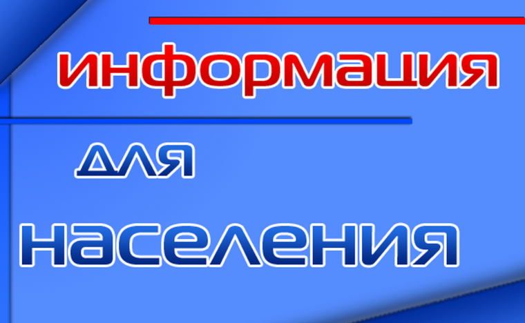 Итоги проведения на территории района оперативно-профилактического мероприятия «Надзор». Итоги проведения на территории района оперативно-профилактического мероприятия «Надзор».