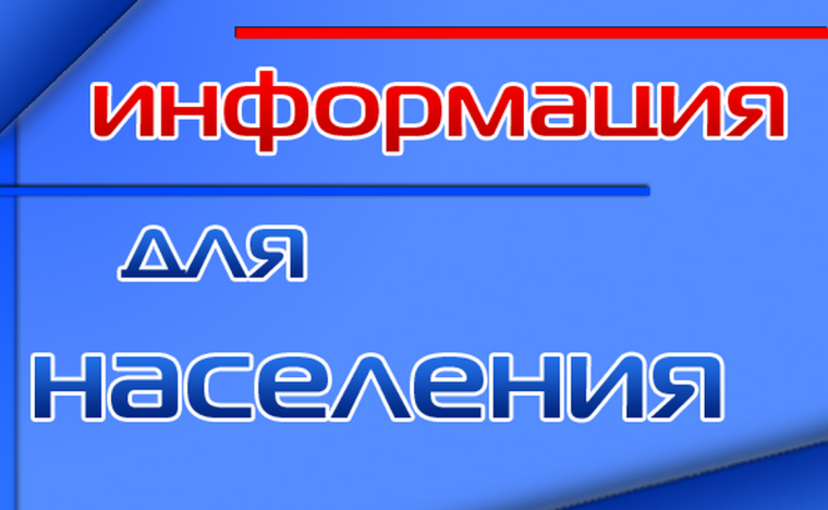 Итоги проведения на территории района  оперативно-профилактического мероприятия «Надзор».