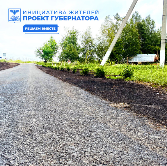 В селе Алексеевка Корочанского района завершено строительство дороги по улице Кайдашка, протяжённостью 320 м.