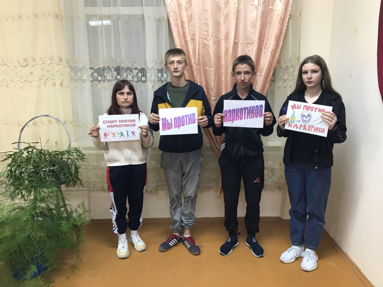 НЕТ НАРКОТИКАМ. НЕТ НАРКОТИКАМ.