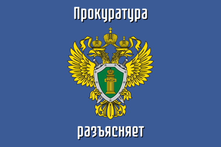 ПРОКУРАТУРА РАЗЪЯСНЯЕТ:  Особенности приобретения автомобиля за границей.