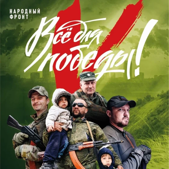Жители Белгородской области могут поддержать мирное население и военные подразделения Донбасса. Жители Белгородской области могут поддержать мирное население и военные подразделения Донбасса.