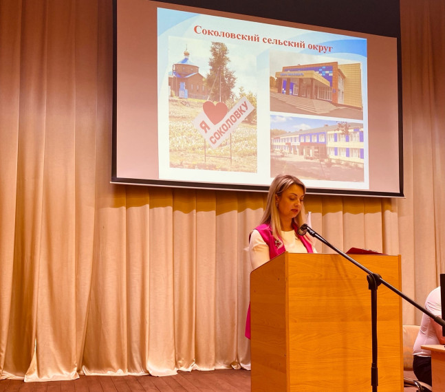 В Соколовском сельском поселении состоялось расширенное заседание земского собрания.