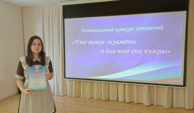 Корочанцы призёры регионального конкурса сочинений. Корочанцы призёры регионального конкурса сочинений.