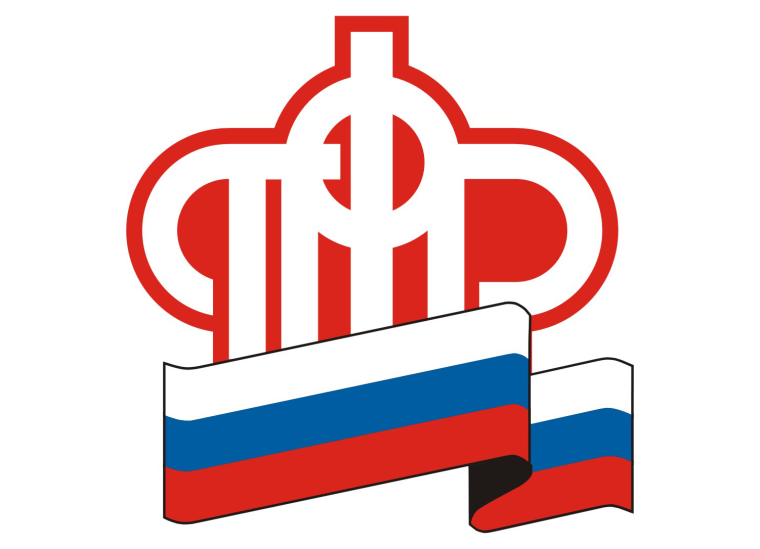 Изменился номер «Горячей линии» ОПФР по Белгородской области.
