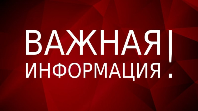 Уважаемые жители Корочанского района!. Уважаемые жители Корочанского района!.
