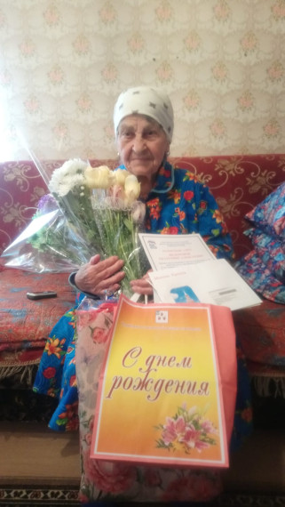 Жизненный путь длиною в 90-лет. Жизненный путь длиною в 90-лет.