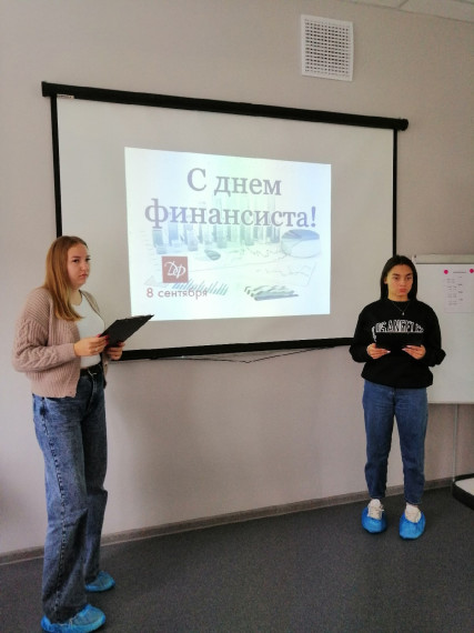 День финансиста в России. День финансиста в России.
