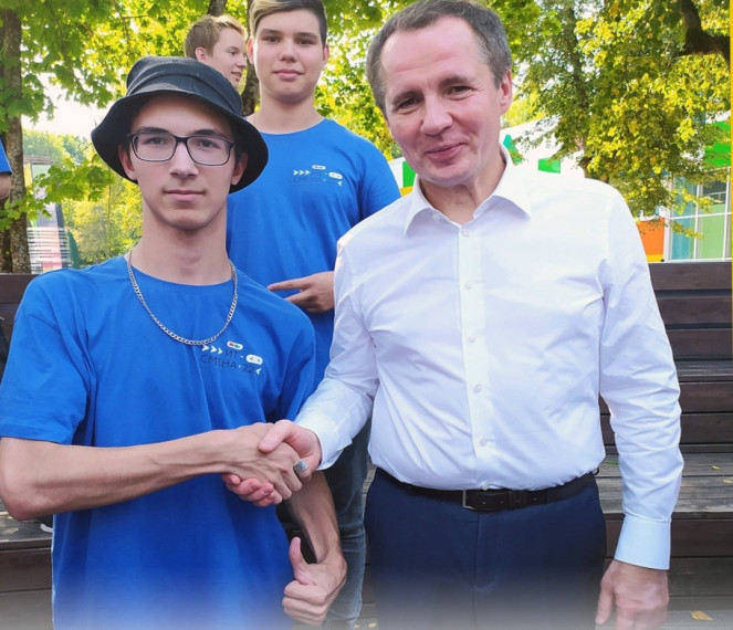 80 белгородских ребят, победителей летней ИТ-школы стали участниками межрегиональной образовательной ИТ-смены в Калуге.