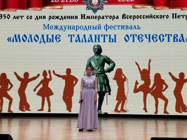 Корочанка стала участником фестиваля Молодые таланты Отечества.
