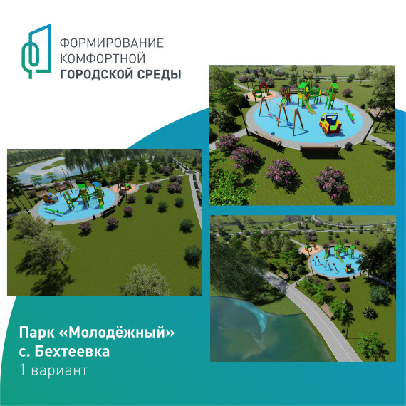 Отдай свой голос за лучший проект!. Отдай свой голос за лучший проект!.