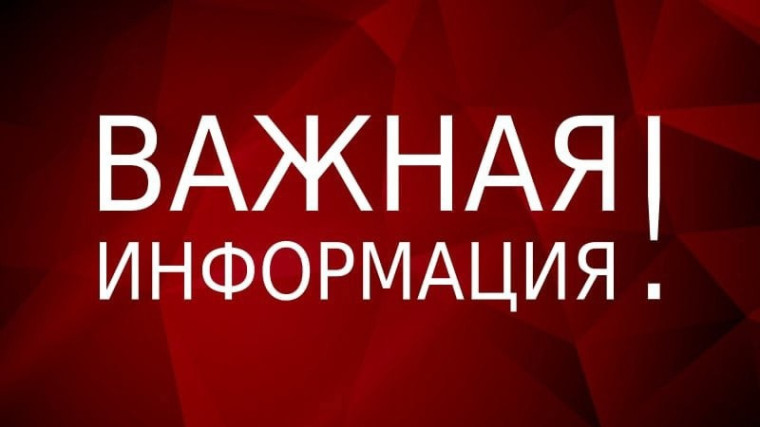 На территории Белгородской области продлен высокий «жёлтый» уровень террористической опасности. На территории Белгородской области продлен высокий «жёлтый» уровень террористической опасности.