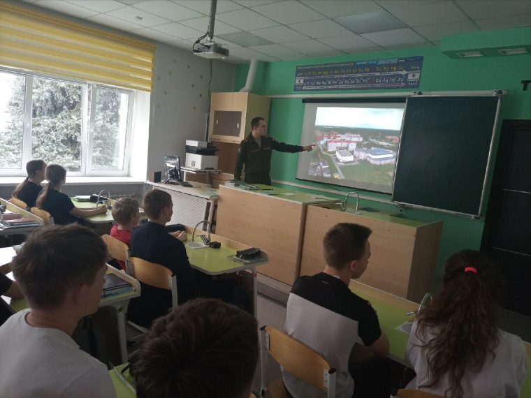 В Погореловской школе состоялось профориентационное мероприятие.