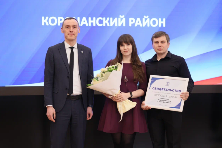 8 корочанских семей стали обладателями сертификатов по жилищной программе «Молодая семья».